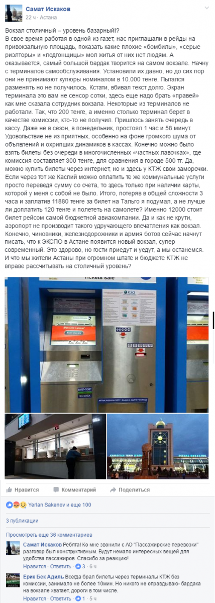 ГОРОДСКИЕ НОВОСТИ, О КОТОРЫХ ВАЖНО ЗНАТЬ: 3 — 11 ОКТЯБРЯ